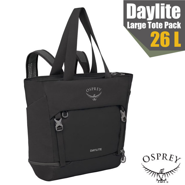 【OSPREY】Daylite Large Tote Pack 26L 多功能可背可提休閒背包.托特包.雙肩後背包/黑✿30E010